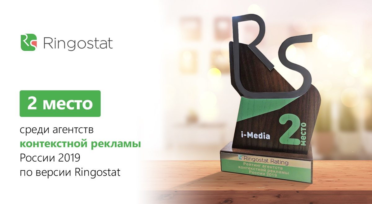 I do media. I-Media. Realme реклама.