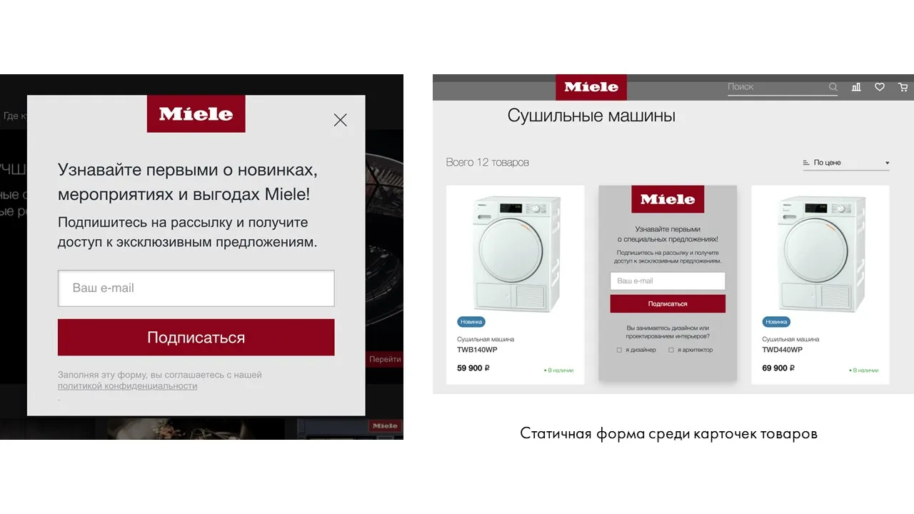 Как коммуникации помогают бренду бытовой техники Miele продавать на  миллионы | i-Media