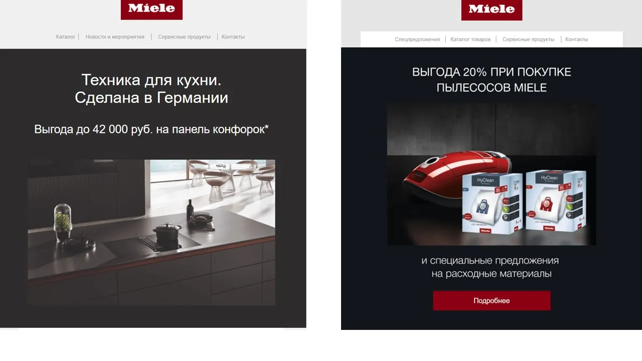 Как коммуникации помогают бренду бытовой техники Miele продавать на  миллионы | i-Media