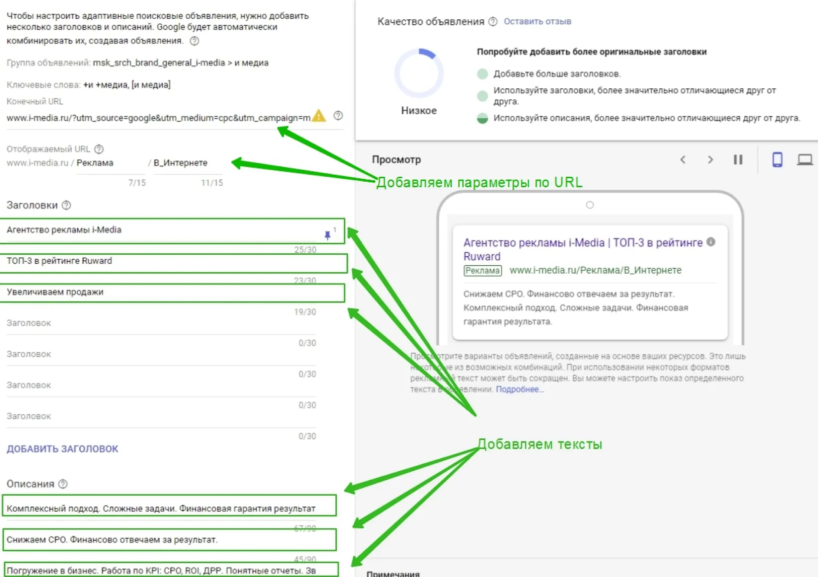 Что такое контекстная реклама? Как работает, особенности, узнай все о  контексте до запуска кампании