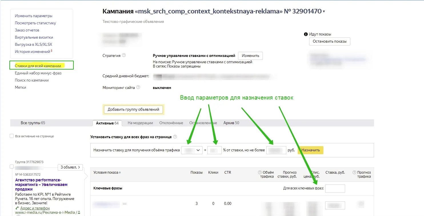 Что такое контекстная реклама? Как работает, особенности, узнай все о  контексте до запуска кампании